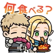 LINE レンジャー×ダンジョン飯の画像