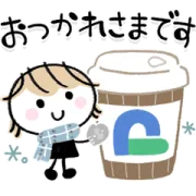 [無料LINEスタンプ] 大人シンプル♡ミルクティ女子のやさしい冬