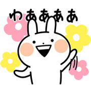 [無料LINEスタンプ] 【動く】うさぎゅーん！×セブン‐イレブン