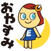 [無料LINEスタンプ] エディオン いいなちゃんスタンプ