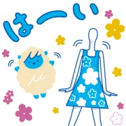 [無料LINEスタンプ] 毎日使える！めいぴぃ＆ナナちゃん