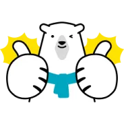 [無料LINEスタンプ] 白くまくんからありがとう！