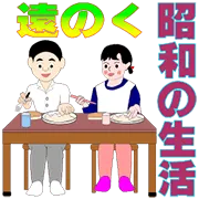 73歳誠司おじいちゃんのスタンプ 交流編の画像