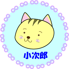 [LINEスタンプ] 黒トラの小次郎