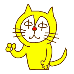[LINEスタンプ] Yellow catの画像（メイン）