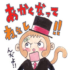 [LINEスタンプ] スナオになれないどうぶつ紳士