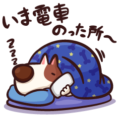 [LINEスタンプ] トトくん vol.2