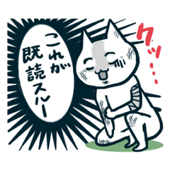 [LINEスタンプ] へんてこアニマルズの画像（メイン）