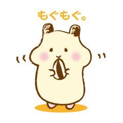 [LINEスタンプ] キンクマハムスターのふぅた