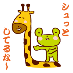 [LINEスタンプ] アカーン動物たちスタンプ