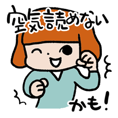 [LINEスタンプ] かもちゃんの画像（メイン）