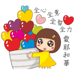 [LINEスタンプ] Secret of happiness