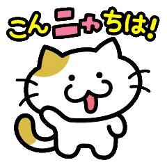 [LINEスタンプ] アニマルトーク