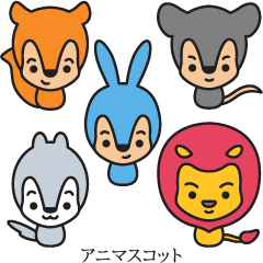 [LINEスタンプ] ANIMASCOT