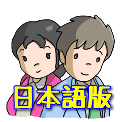 [LINEスタンプ] The Office Workers JP