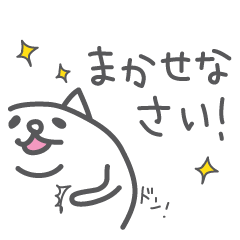 [LINEスタンプ] まるねこ