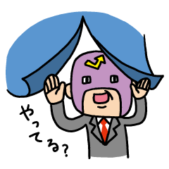 [LINEスタンプ] 覆面ぶちょー