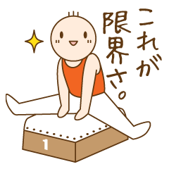 [LINEスタンプ] 体操くん（日本語版）