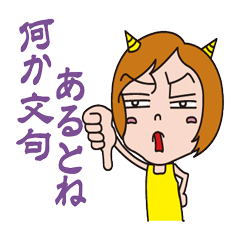 [LINEスタンプ] 九州出身のママ