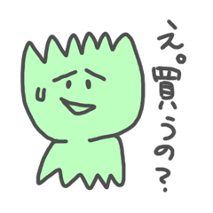 [LINEスタンプ] 謎の生物シゲル