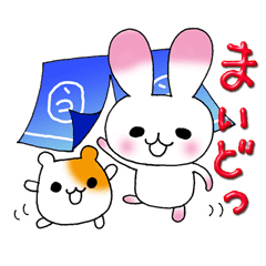 [LINEスタンプ] 関西弁ウサギでんねん。