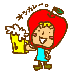 [LINEスタンプ] りんごちゃんの毎日