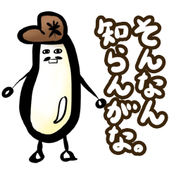 [LINEスタンプ] かわいい米屋のおっちゃん（関西弁版）