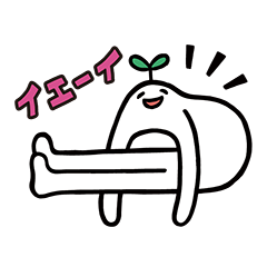 [LINEスタンプ] ミスターみのる