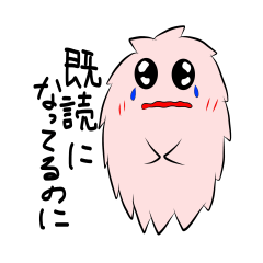 [LINEスタンプ] 日常の精霊