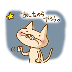 [LINEスタンプ] ねこ田くんのゆるい毎日