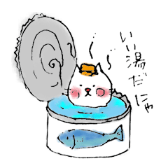 [LINEスタンプ] にゃん子