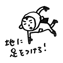 [LINEスタンプ] 宇宙飛行士のヤツ