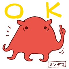 [LINEスタンプ] しんかいぎょずかん