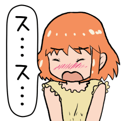 [LINEスタンプ] スキと言えない私