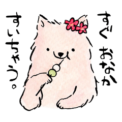 [LINEスタンプ] げーごの日々スタ