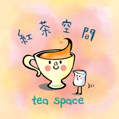 [LINEスタンプ] 紅茶空間