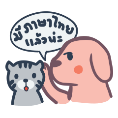 [LINEスタンプ] Docky ＆ Molly TH