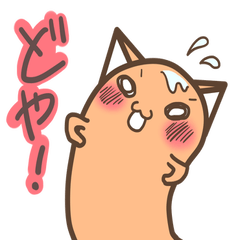 [LINEスタンプ] 汗だくにゃんこ★