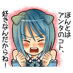 [LINEスタンプ] ツンデレ猫とお友達