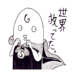 [LINEスタンプ] 言い訳ぐんぐん