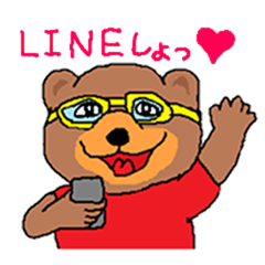 [LINEスタンプ] クマのぺろすけ