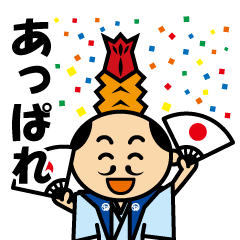 [LINEスタンプ] エビフラえもん