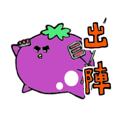 [LINEスタンプ] 戦国アニマル～京都大野菜編～