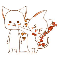 [LINEスタンプ] ハイテンションにゃんこ