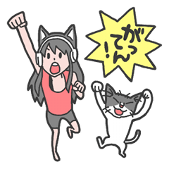 [LINEスタンプ] やまねこ社長と猫耳娘