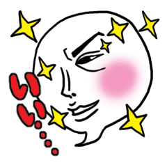 [LINEスタンプ] ひとだま