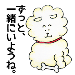 [LINEスタンプ] Happy Life of Funny Dog and Cute Girl