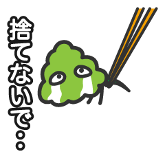 [LINEスタンプ] 捨てられるパセリ