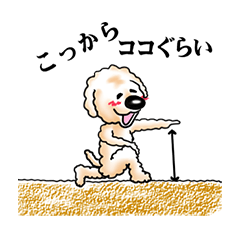 [LINEスタンプ] こっからココぐらい