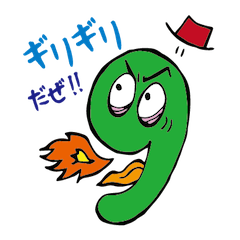 [LINEスタンプ] 今日もギリギリ